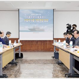 “Kim Hyun-soo, Ministry of Agriculture, Food and Rural Affairs”Visiting Daedong Korea Ginseng Co., Ltd.