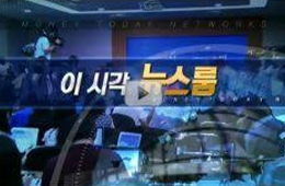 [언론보도-머니투데이 방송] 대동고려삼 “‘한국인삼’ 경쟁력으로 해외시장 진출 박차”